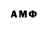 Первитин Methamphetamine Azula B