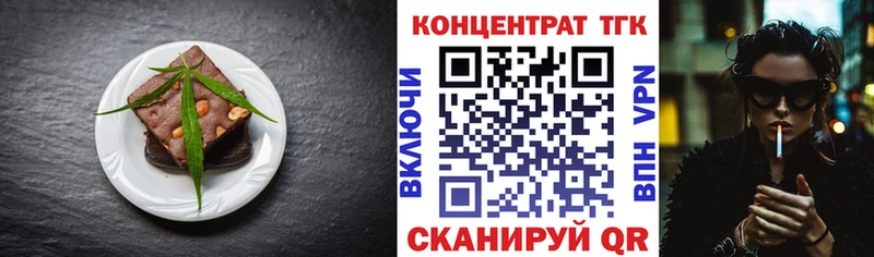 hydra зеркало  Кораблино  Печенье с ТГК конопля 