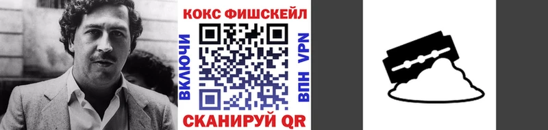 COCAIN Columbia  Кораблино 