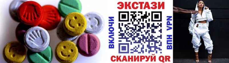 Экстази круглые  omg маркетплейс  Кораблино  цены  