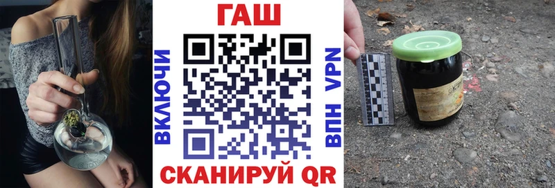 Гашиш гарик  Кораблино 
