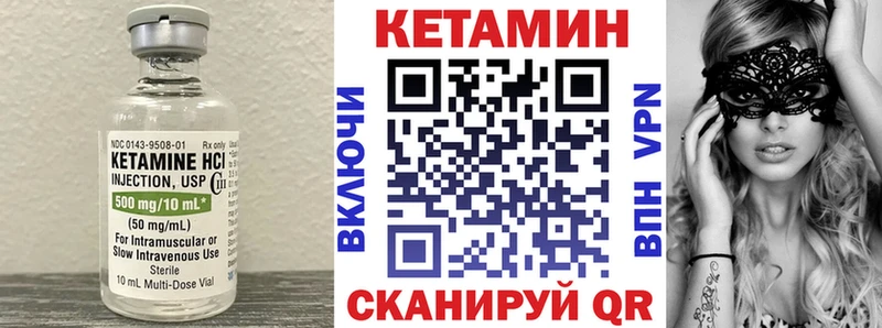 блэк спрут зеркало  Кораблино  КЕТАМИН ketamine 