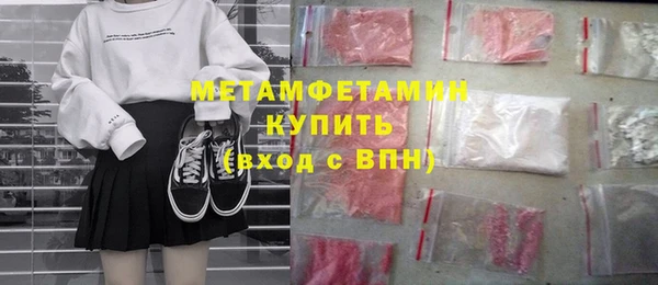 кристаллы Осташков