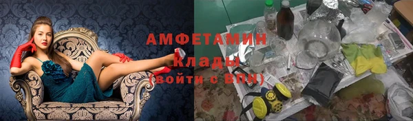 альфа пвп VHQ Остров