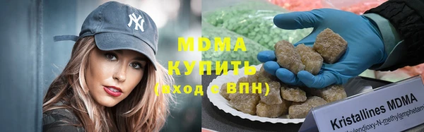 кристаллы Осташков
