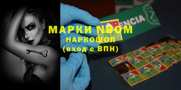 MESCALINE Осинники