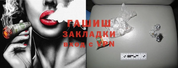 кристаллы Осташков