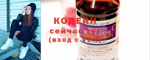 мескалин Касимов