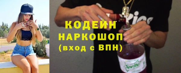 MESCALINE Осинники