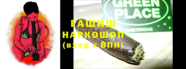 MESCALINE Осинники