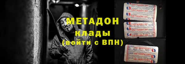 мдпв Ахтубинск