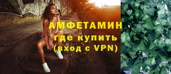 альфа пвп VHQ Остров