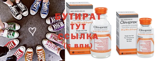 трава Кодинск