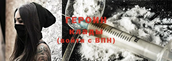 MESCALINE Осинники