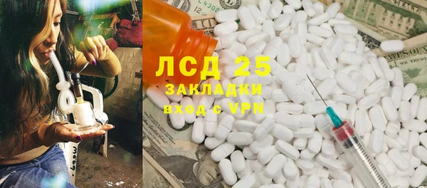 кристаллы Осташков