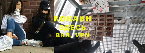 кристаллы Осташков