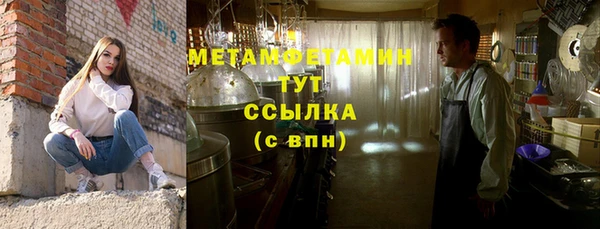 MESCALINE Осинники