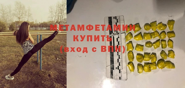 MESCALINE Осинники