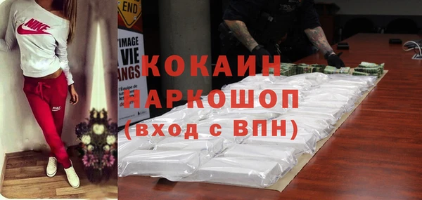 кристаллы Осташков