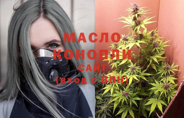 MESCALINE Осинники