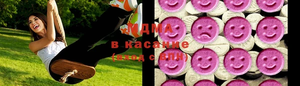кристаллы Осташков