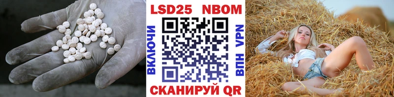 купить  цена  OMG ссылки  LSD-25 экстази кислота  Кораблино 