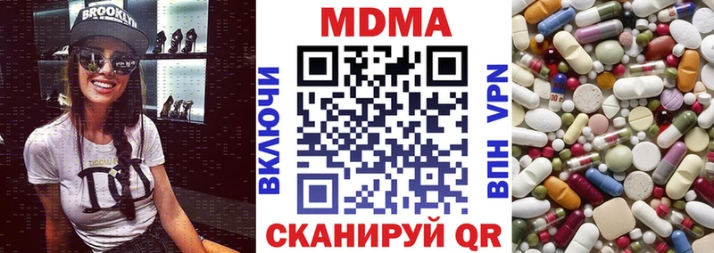 MDMA молли  цены   Кораблино 