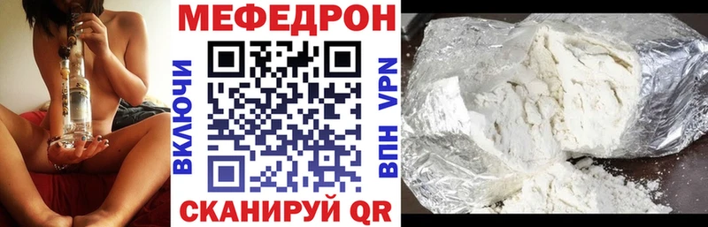 кракен как войти  Кораблино  МЯУ-МЯУ мука 