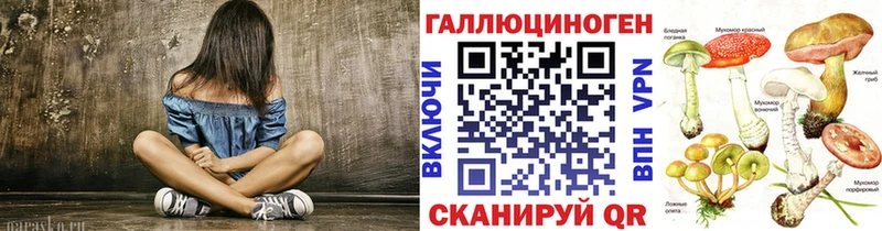 продажа наркотиков  Кораблино  кракен онион  Галлюциногенные грибы прущие грибы 